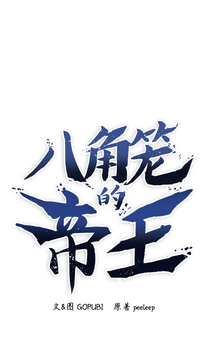 第8话1