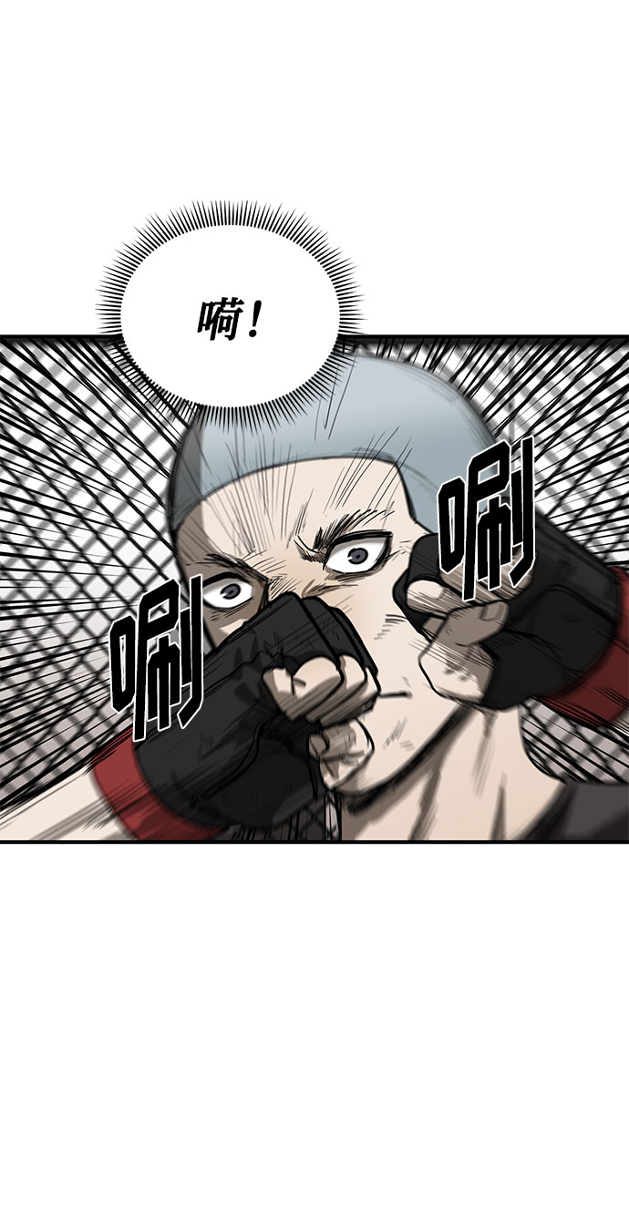 第8话40