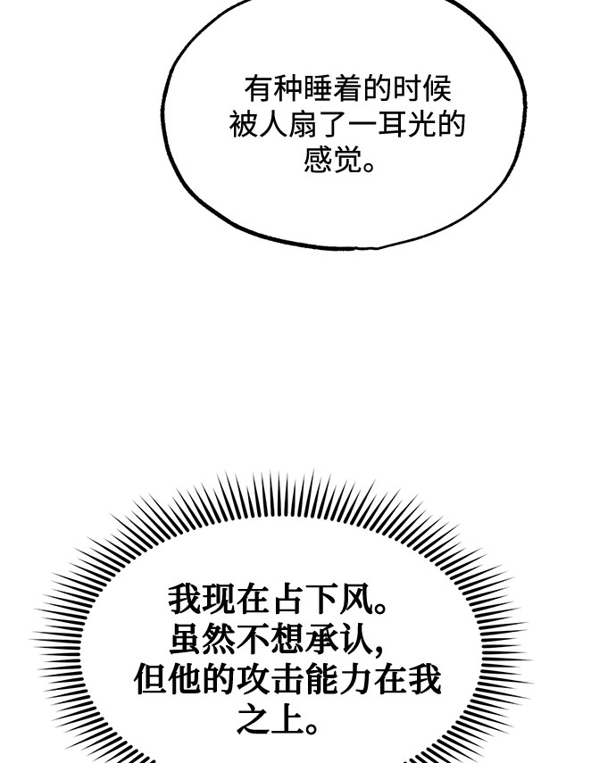 第8话62