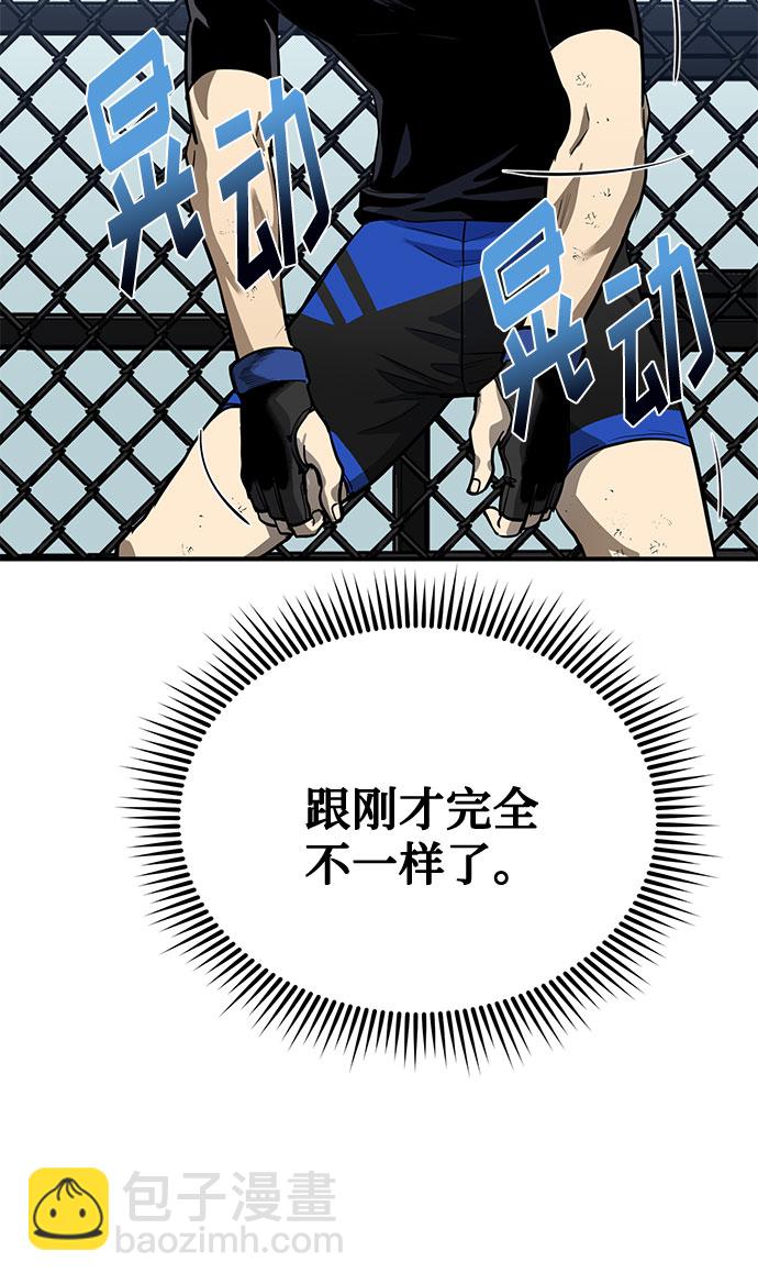 第8话7