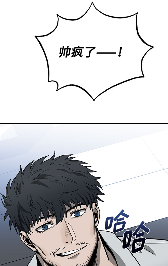 第8话80