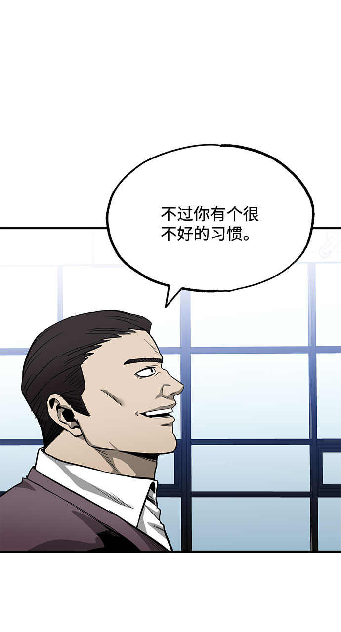 第8话84