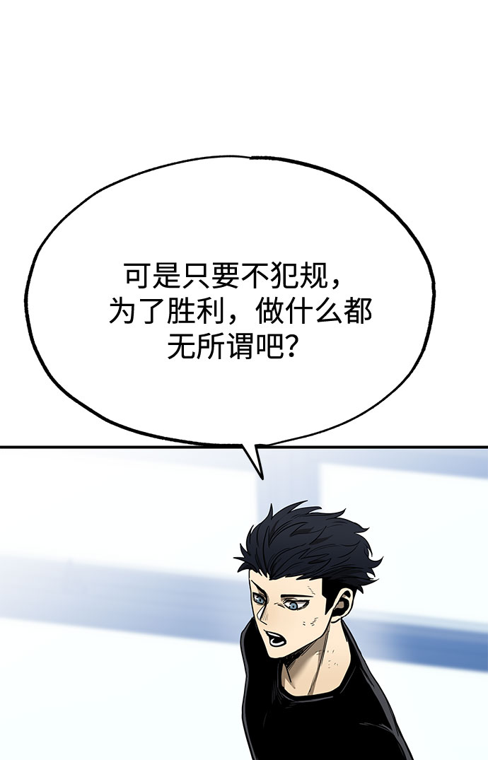 第8话92