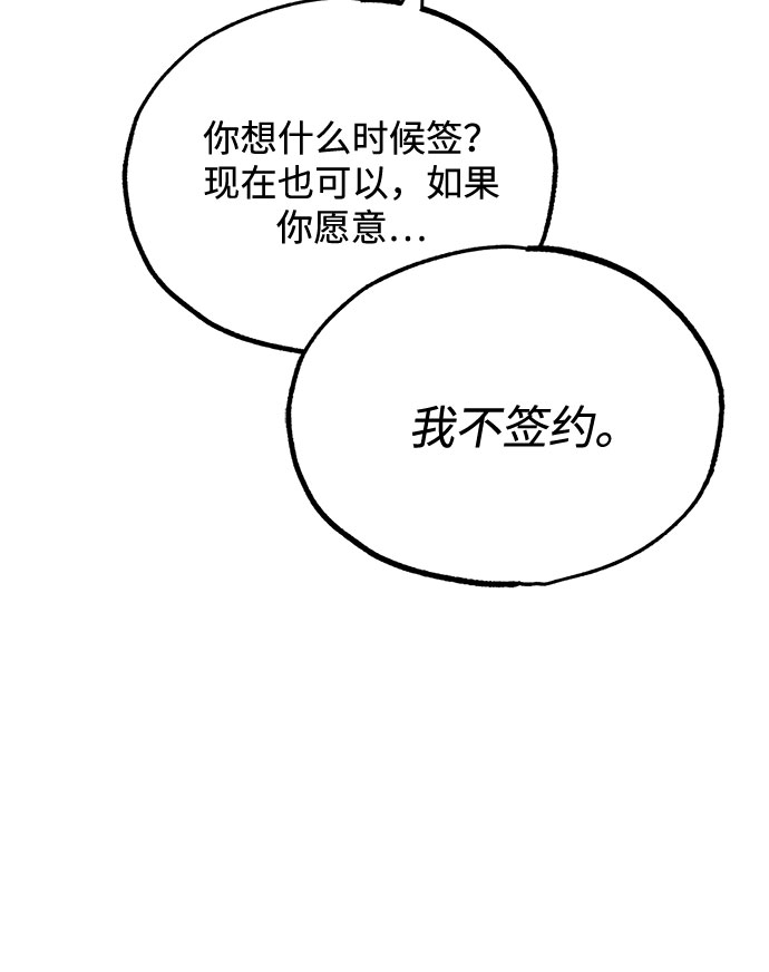 第8话98
