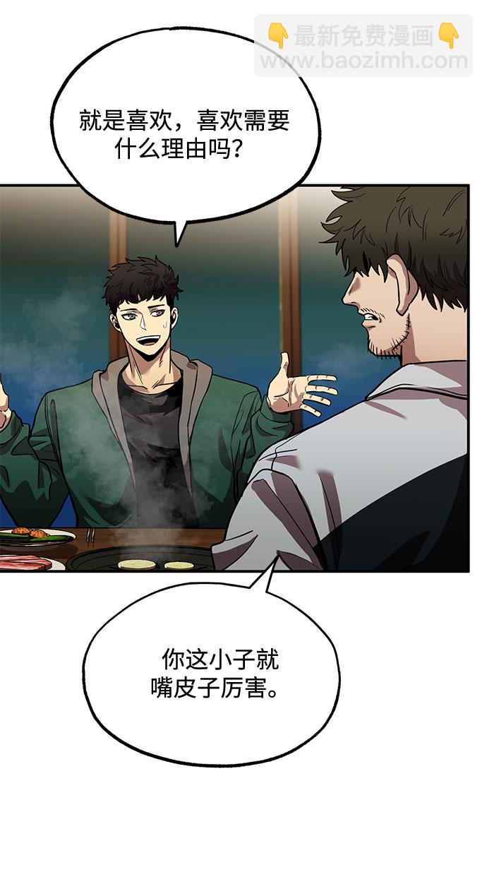 第9话12