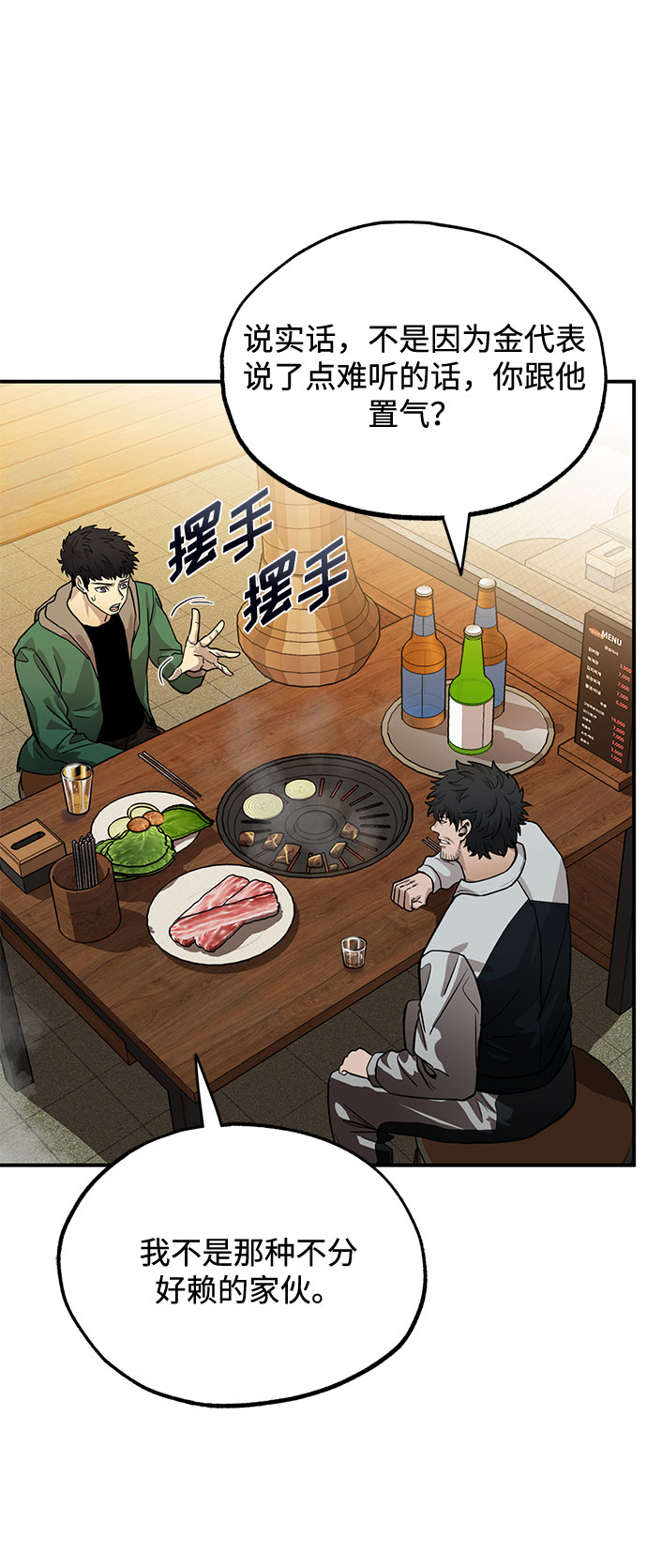 第9话13