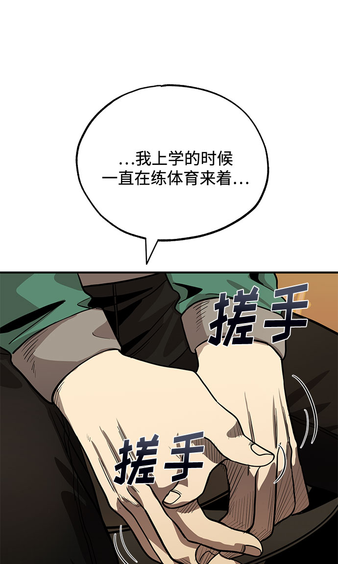 第9话14