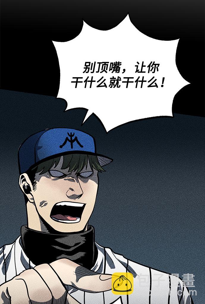 第9话16