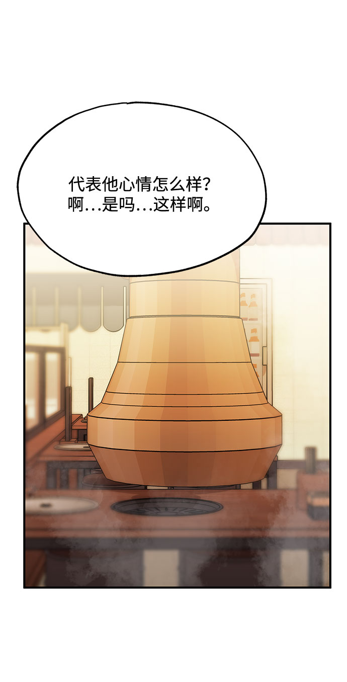 第9话2