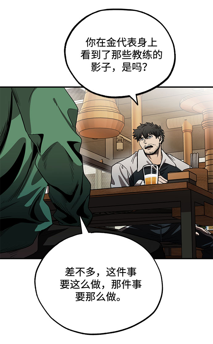 第9话21
