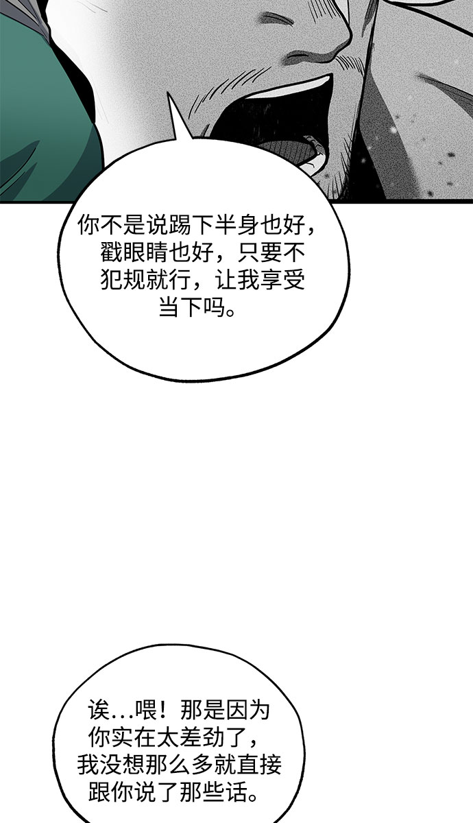 第9话25