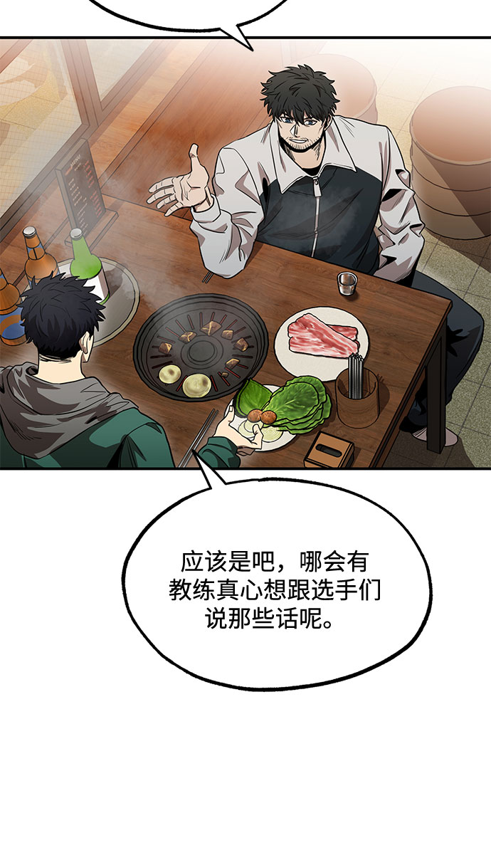 第9话26