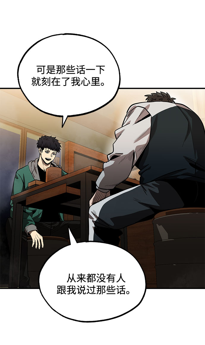 第9话28
