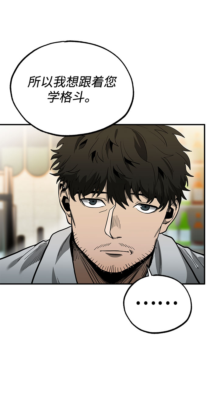 第9话29