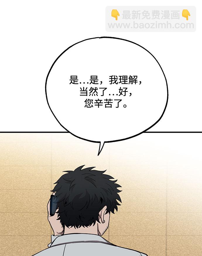 第9话3