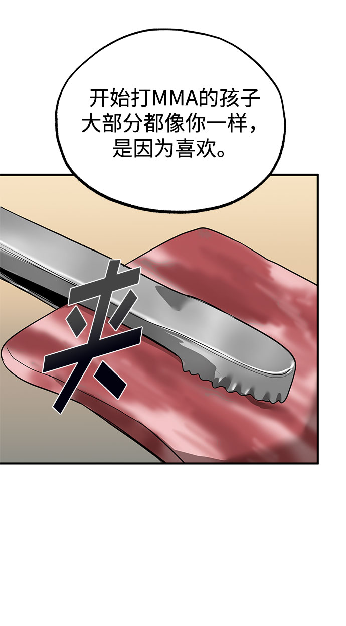 第9话32