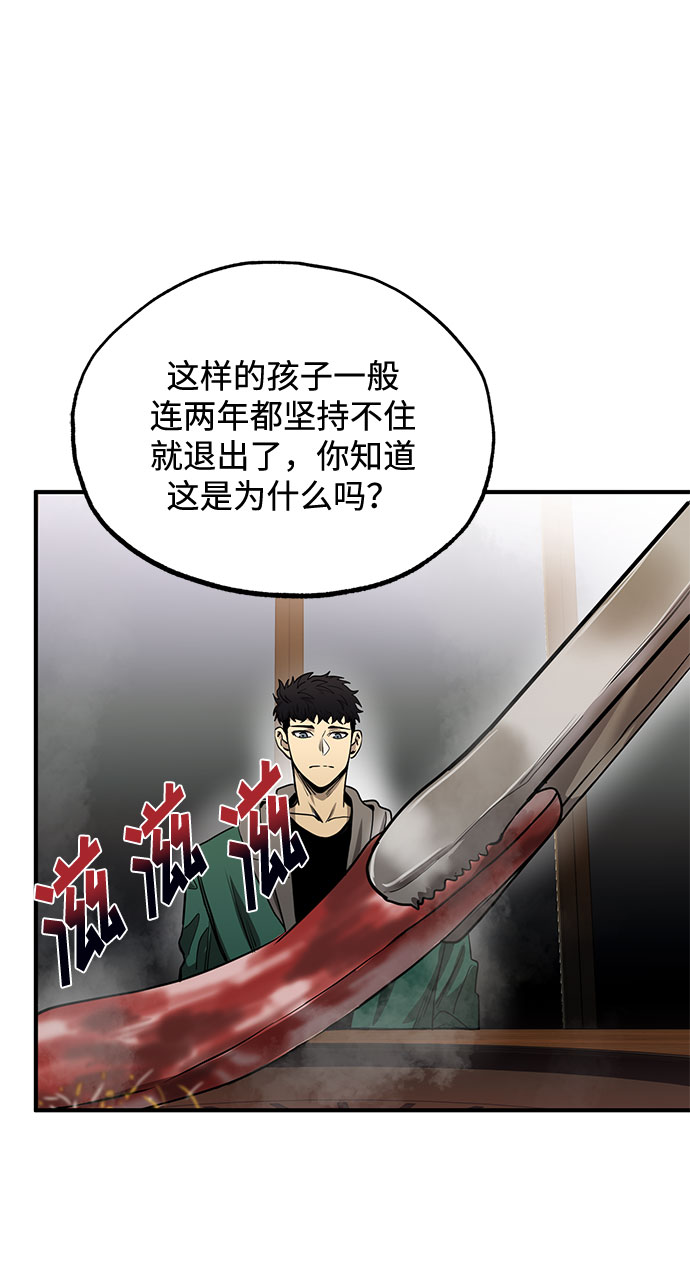第9话33