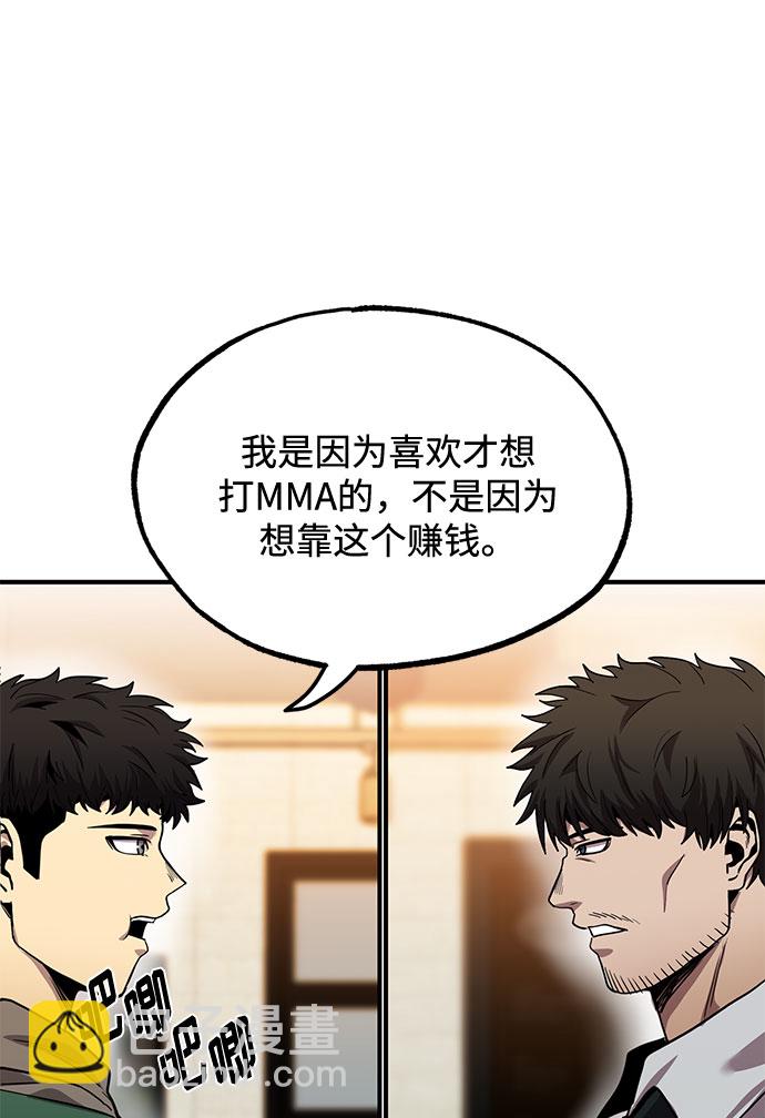 第9话38