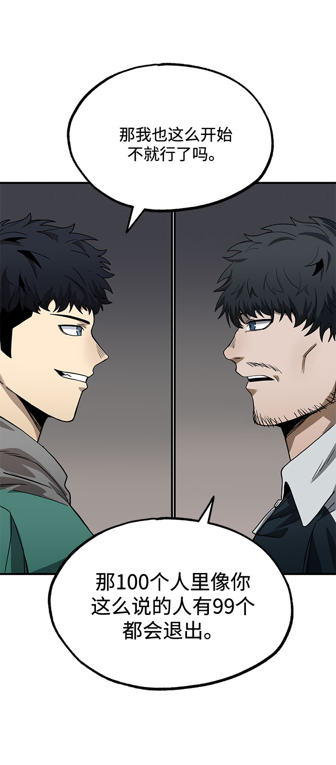 第9话40