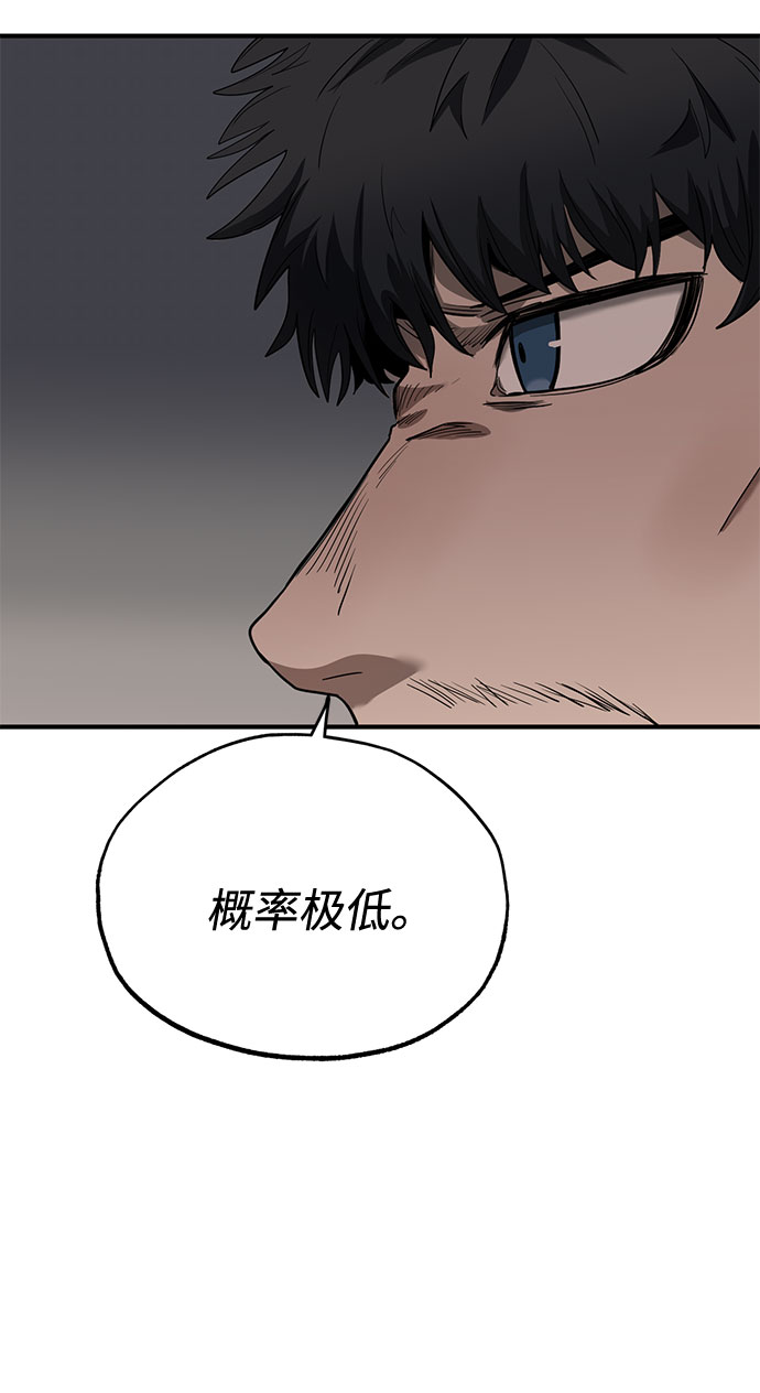 第9话42