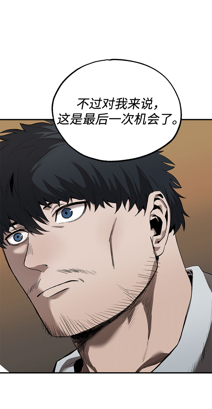 第9话45