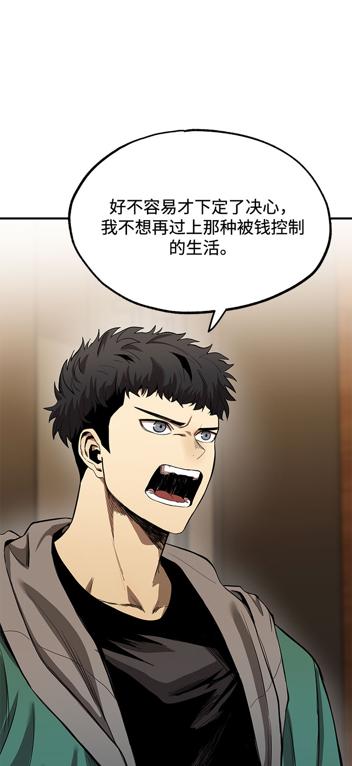 第9话46