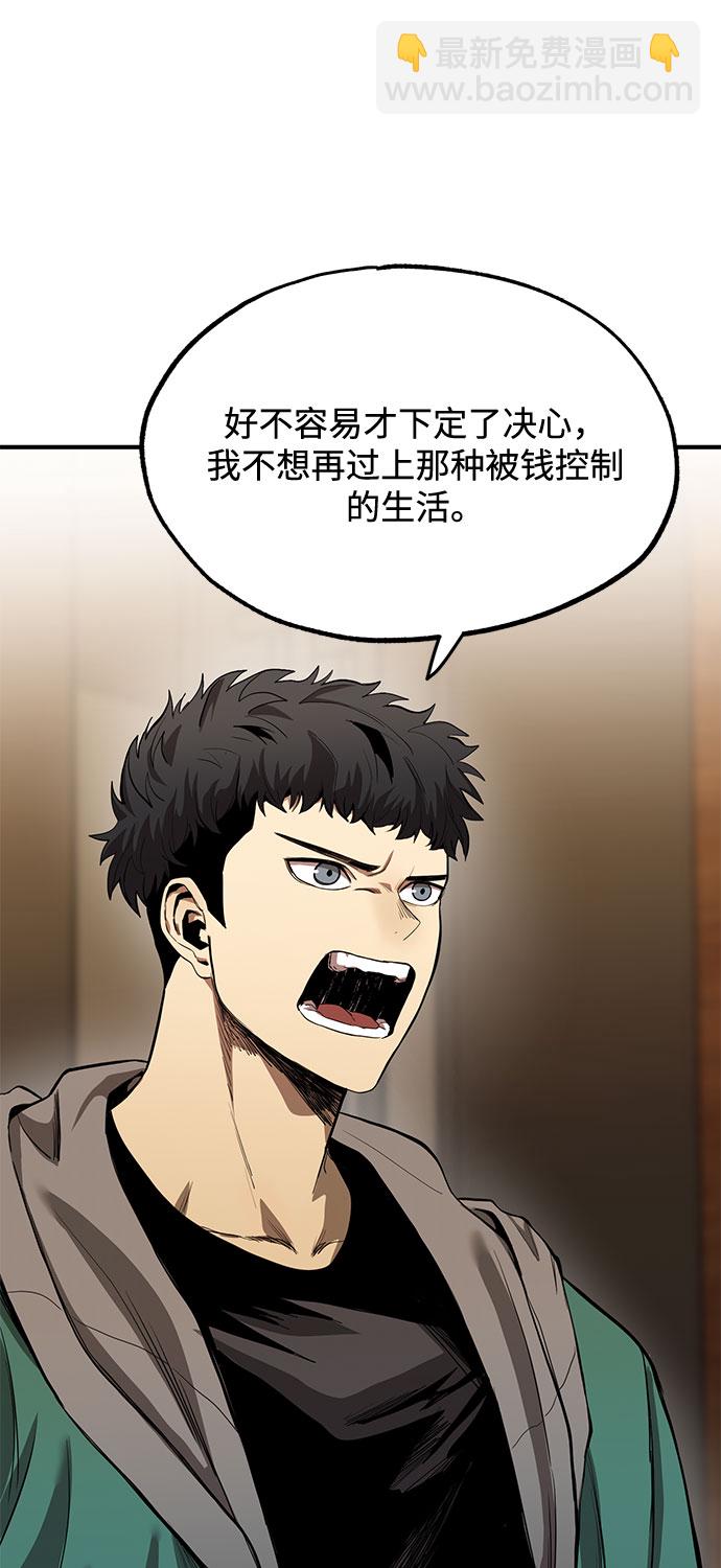 第9话50