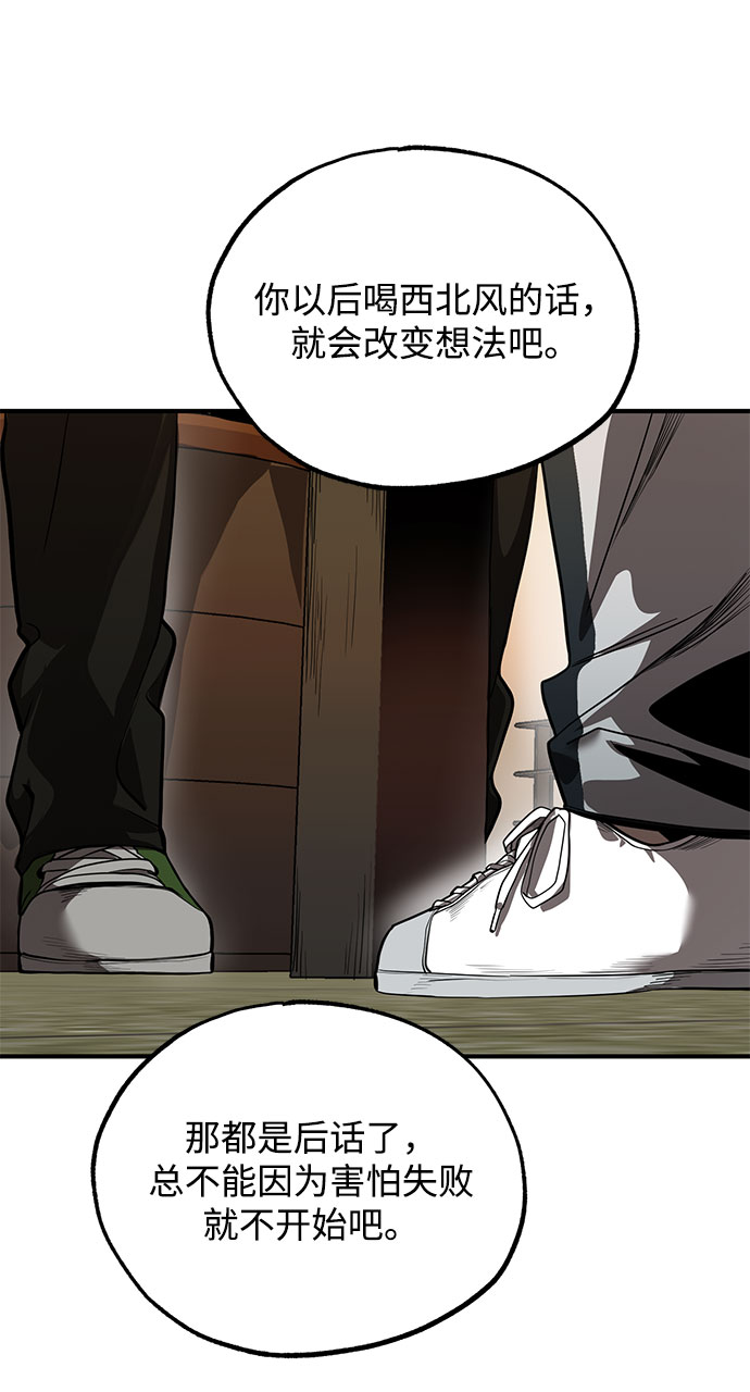 第9话56