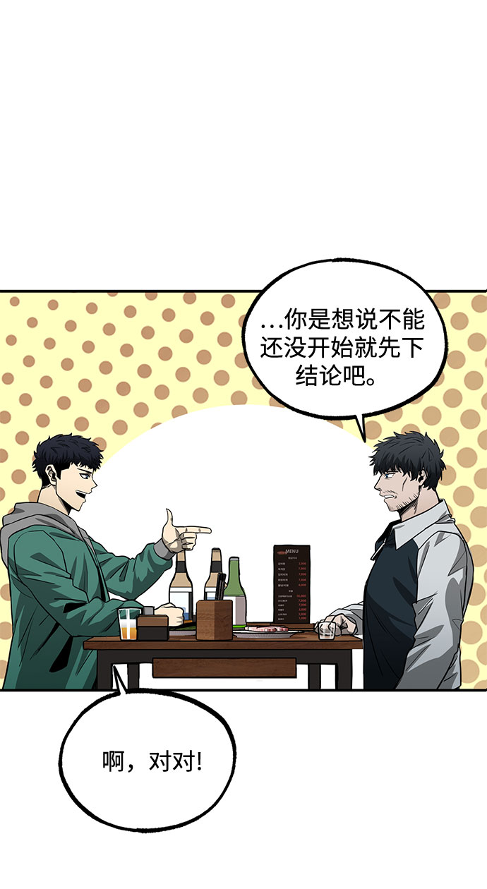 第9话57