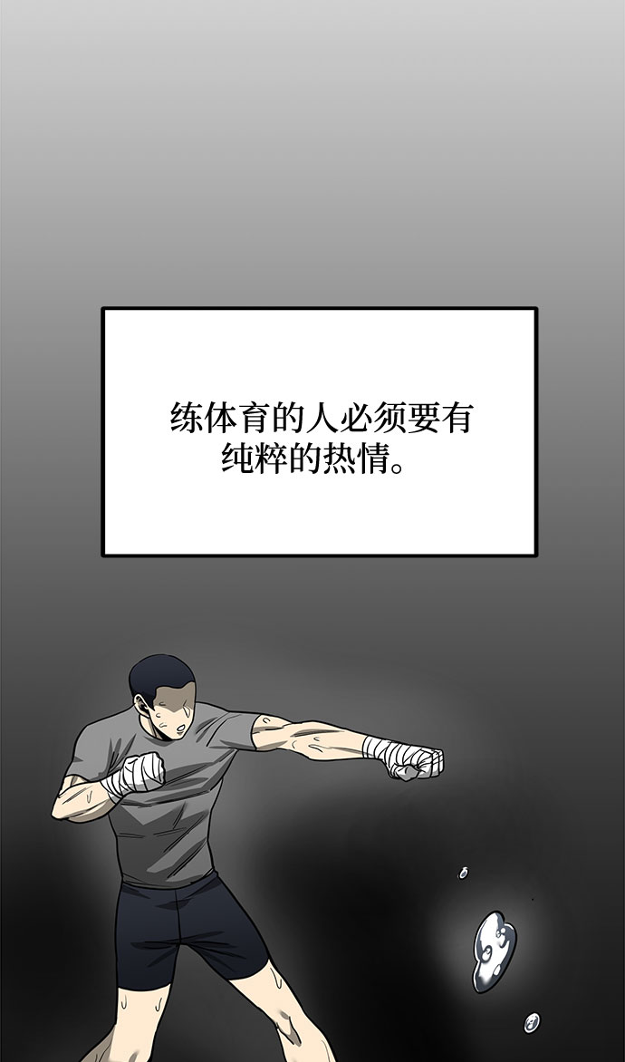 第9话63