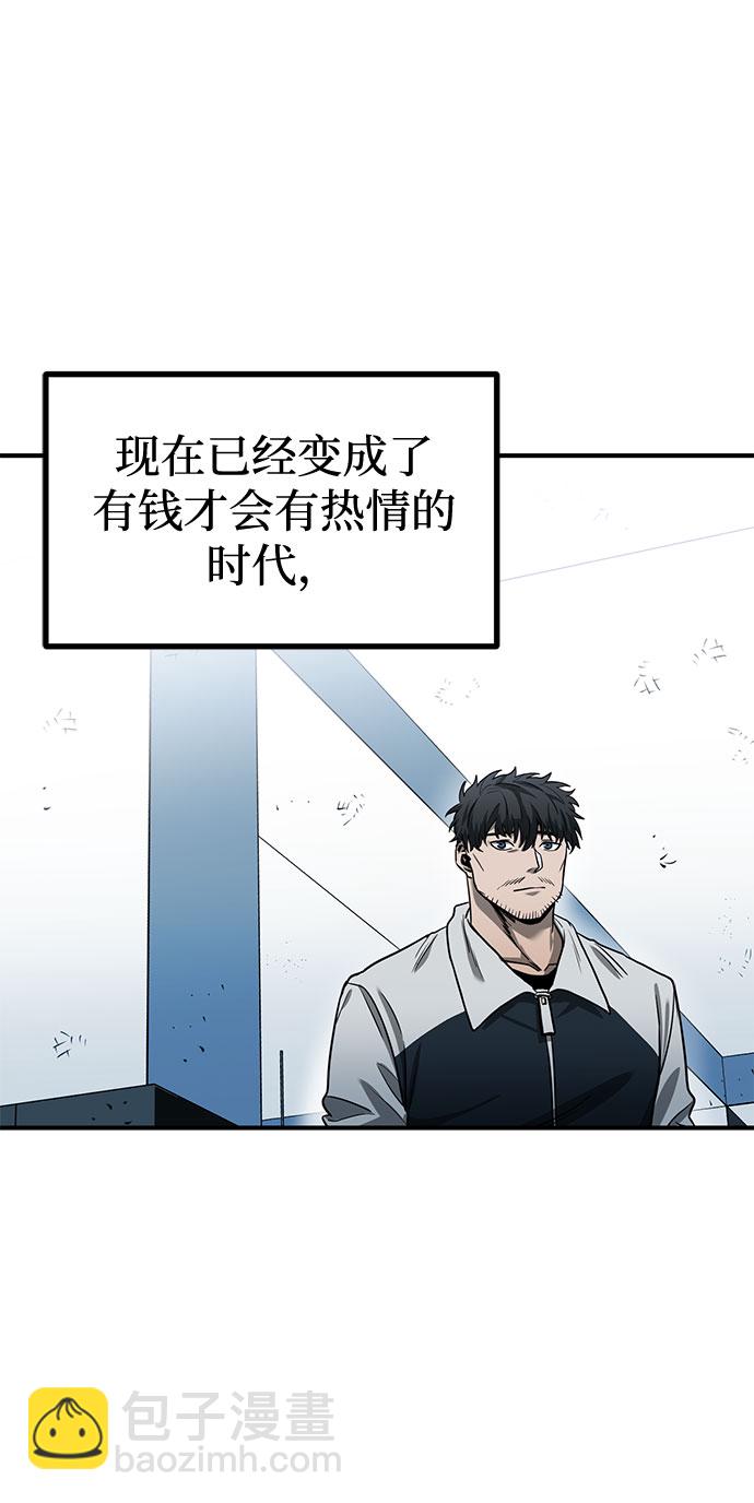 第9话69