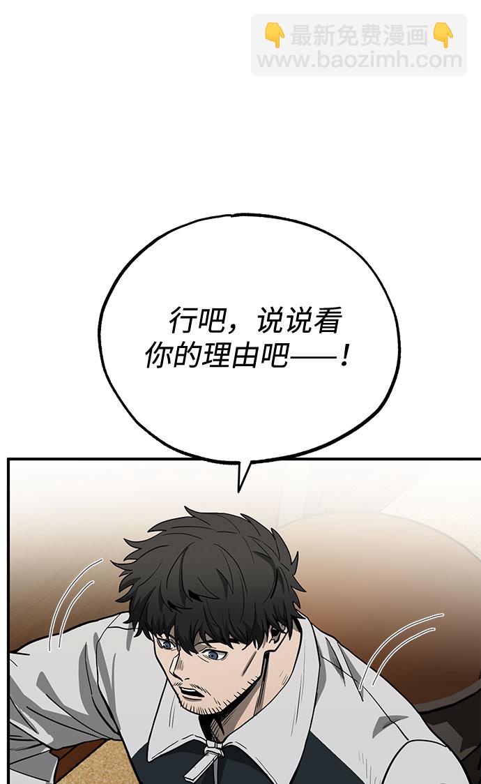 第9话7