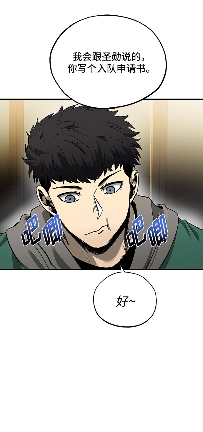 第9话73