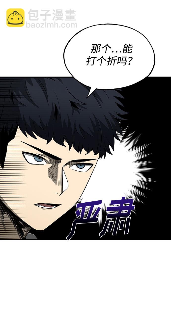 第9话75