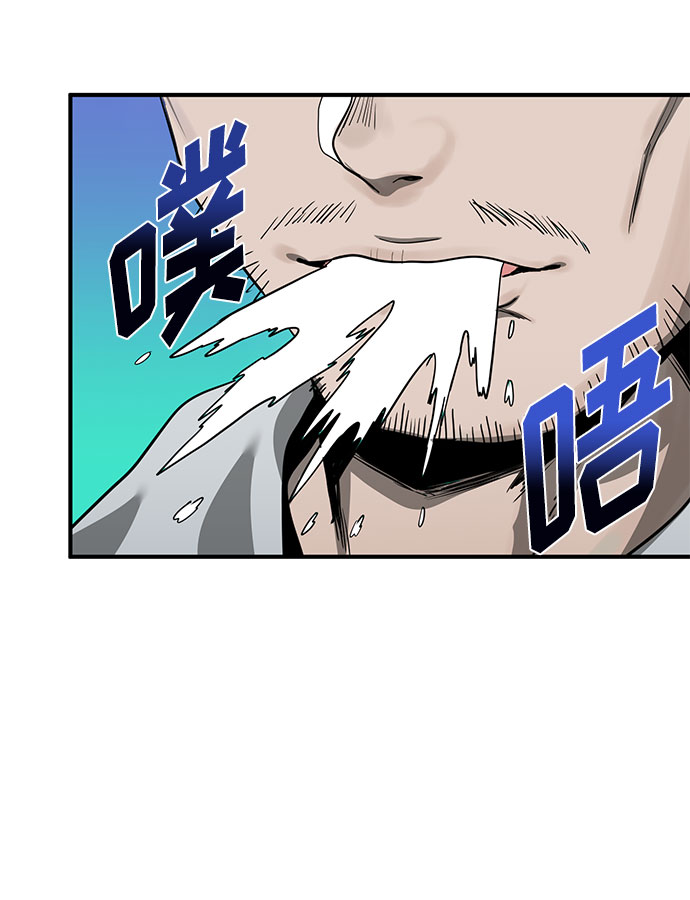 第9话76