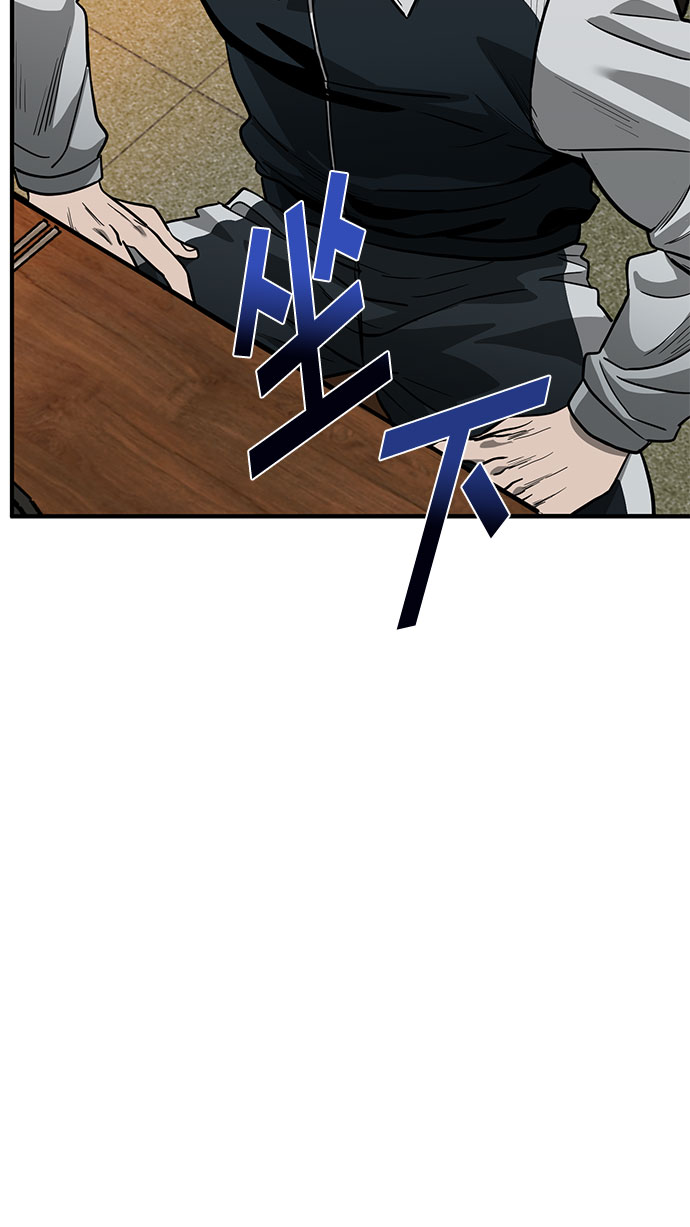 第9话8