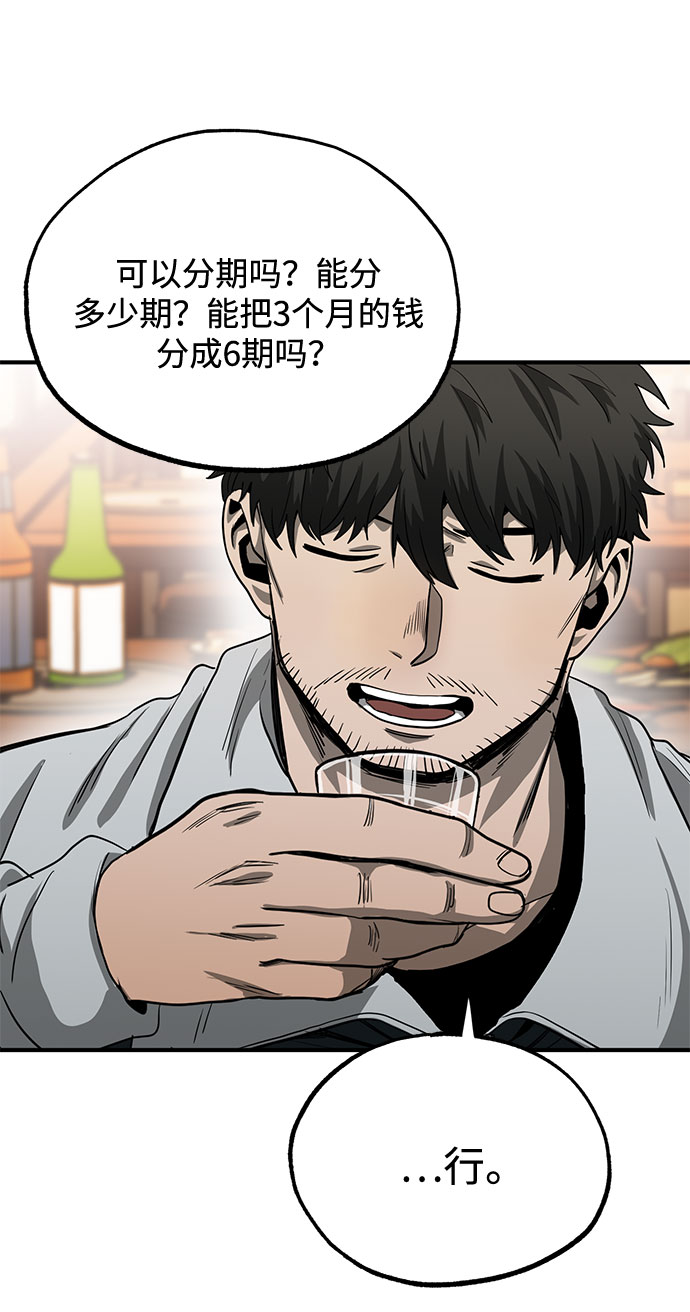 第9话80