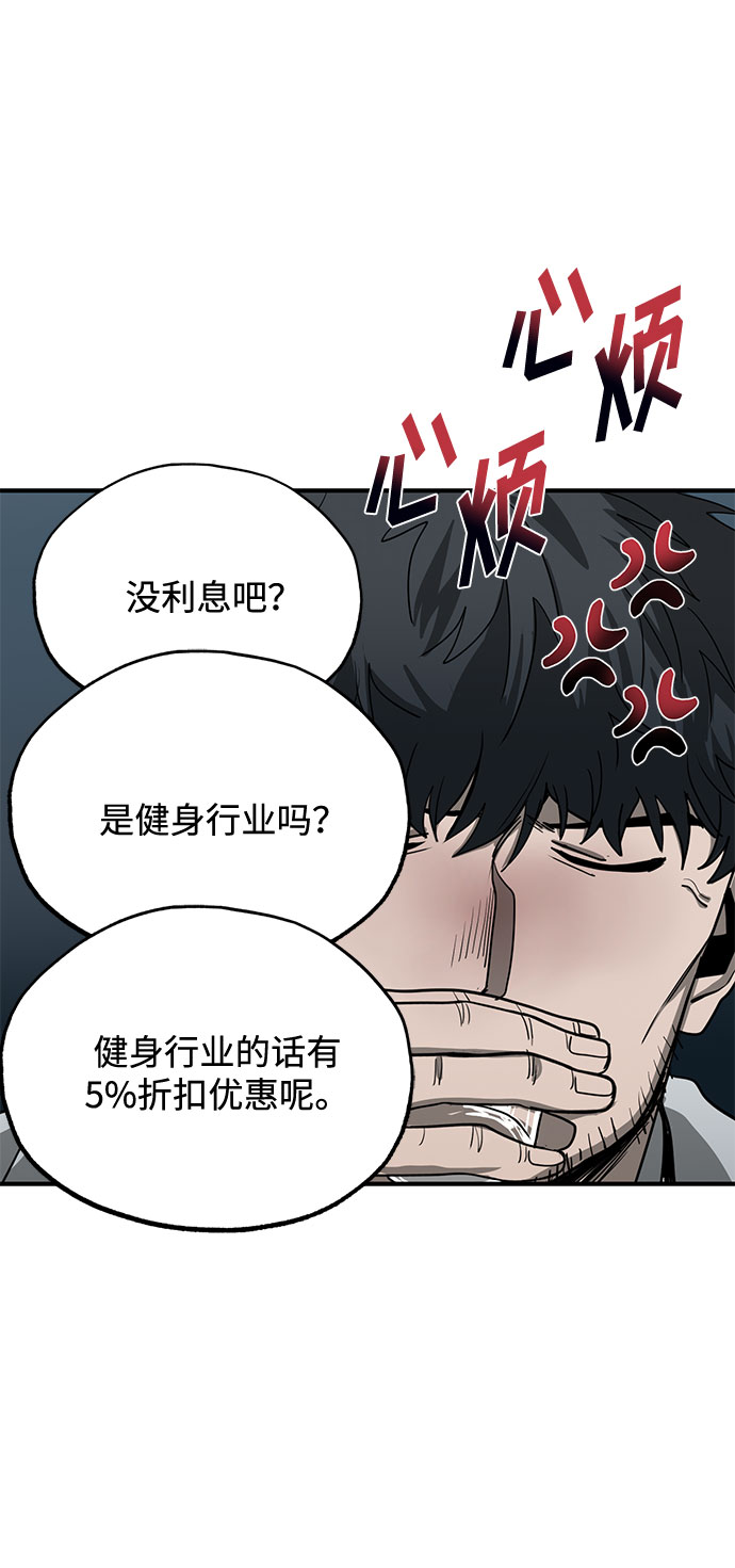 第9话81