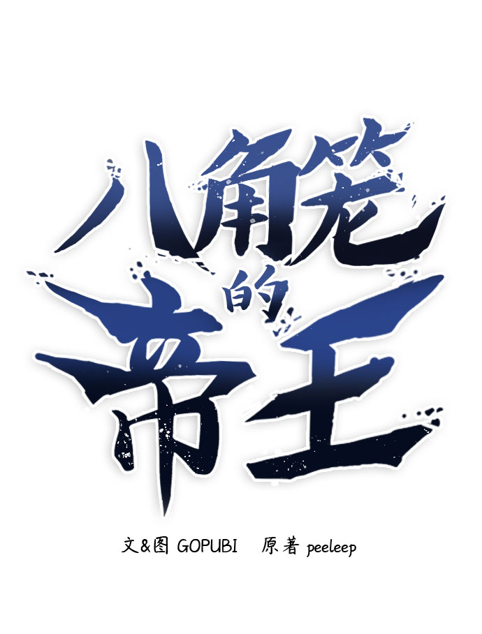 第9话9