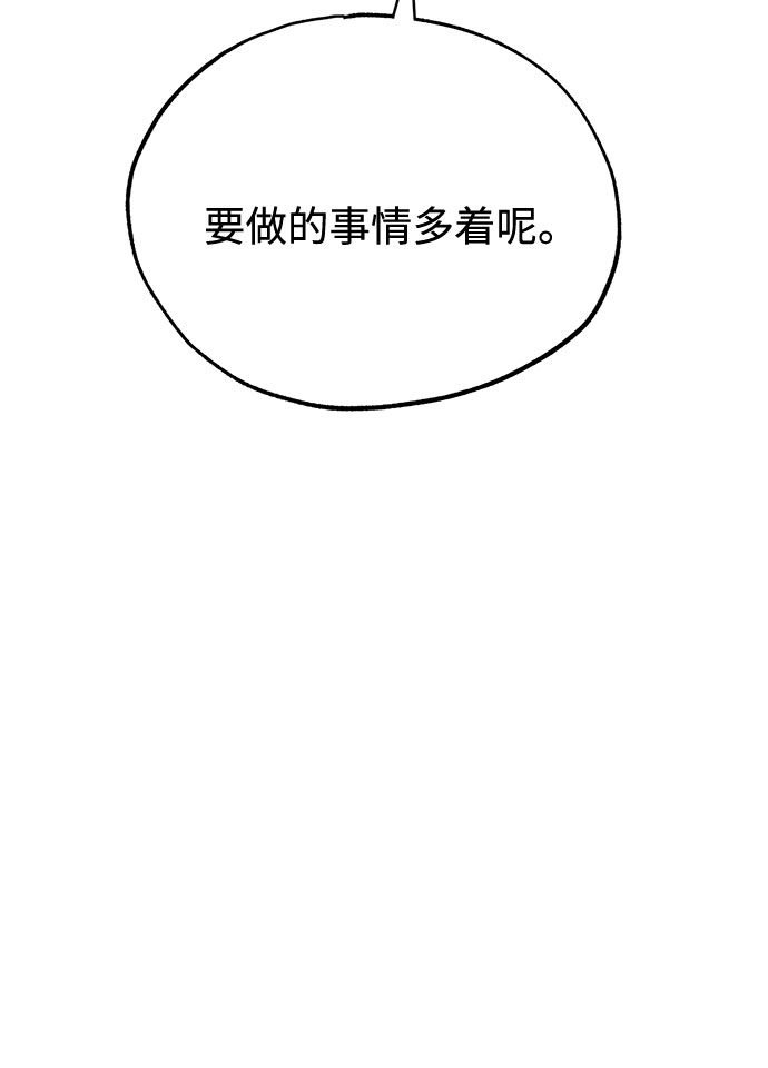 第9话93