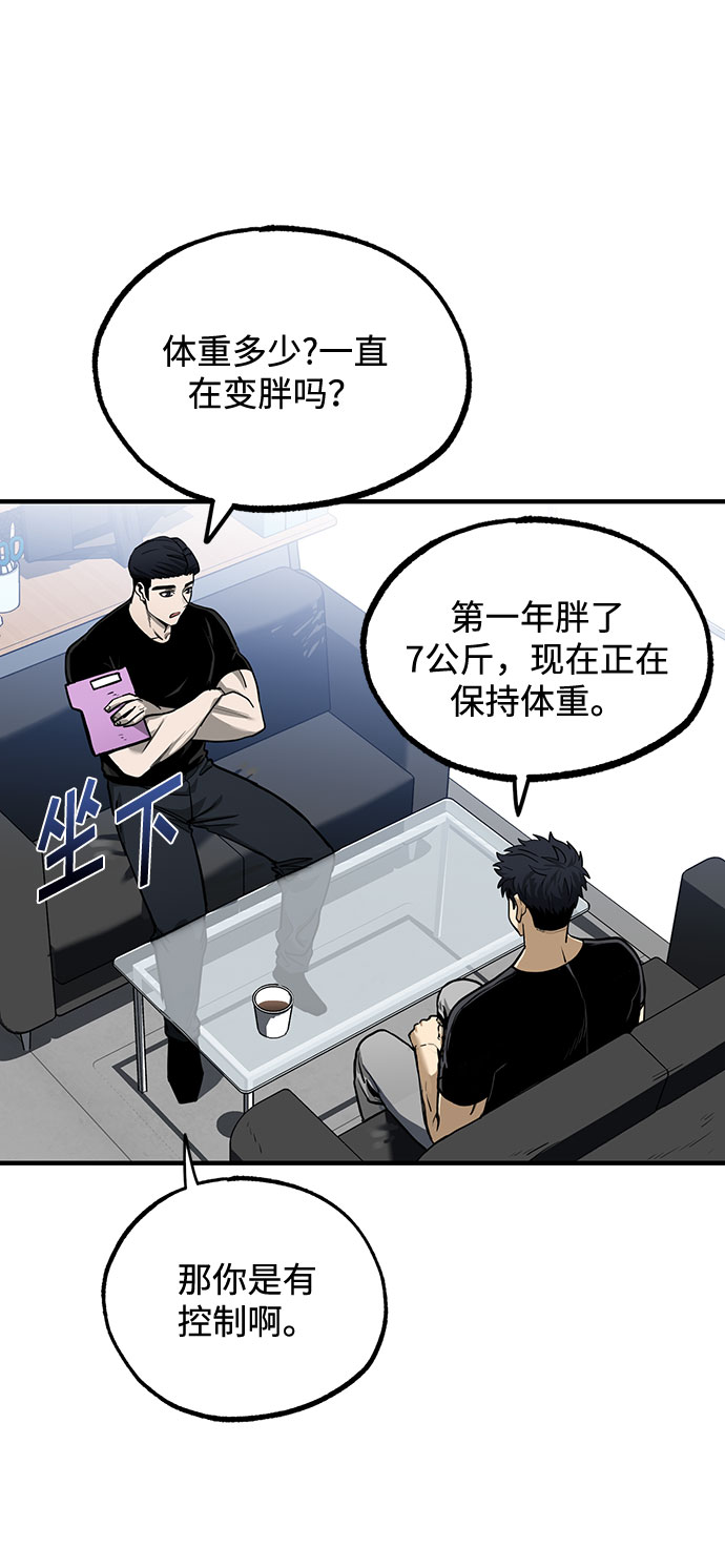 第10话12