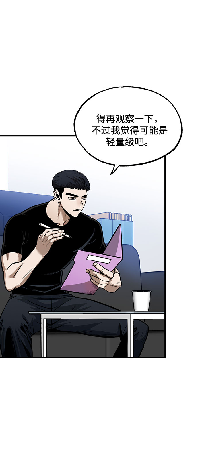 第10话16