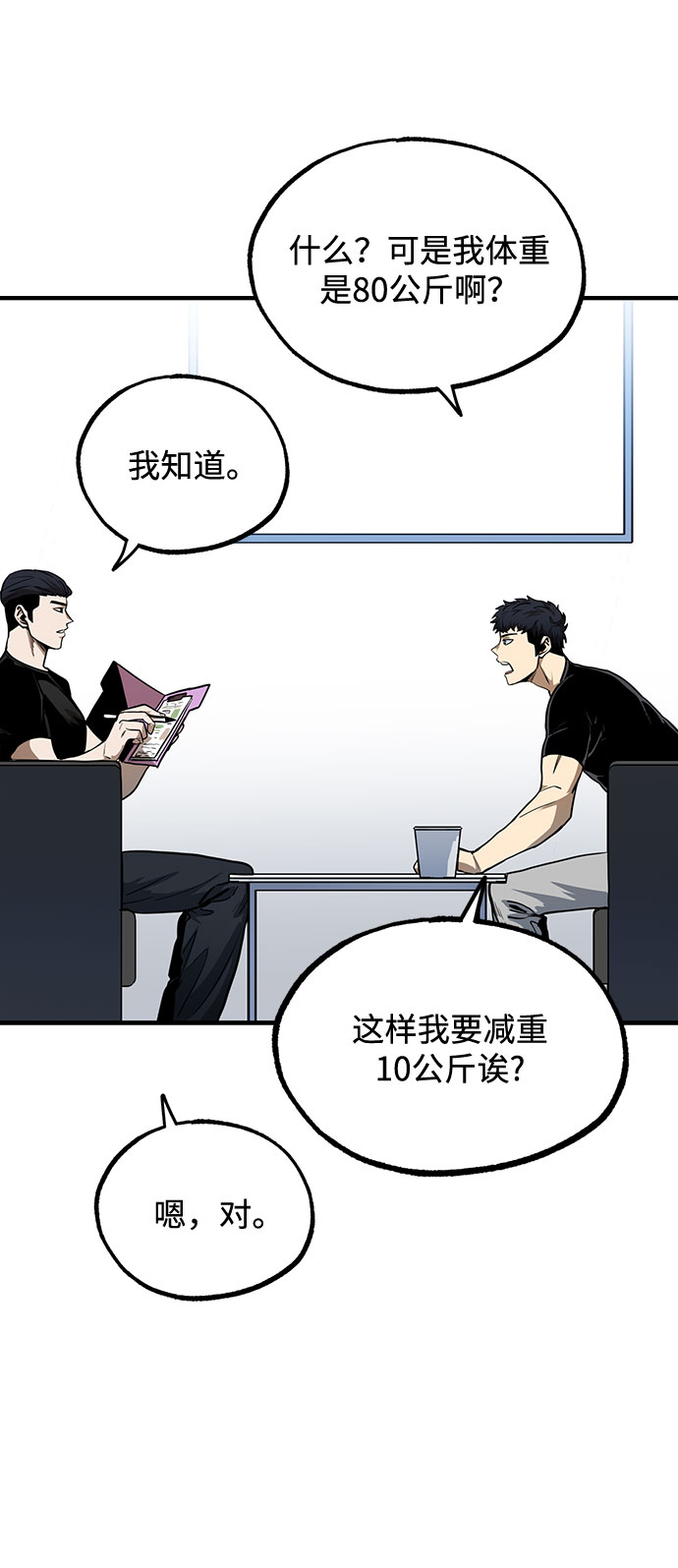 第10话17