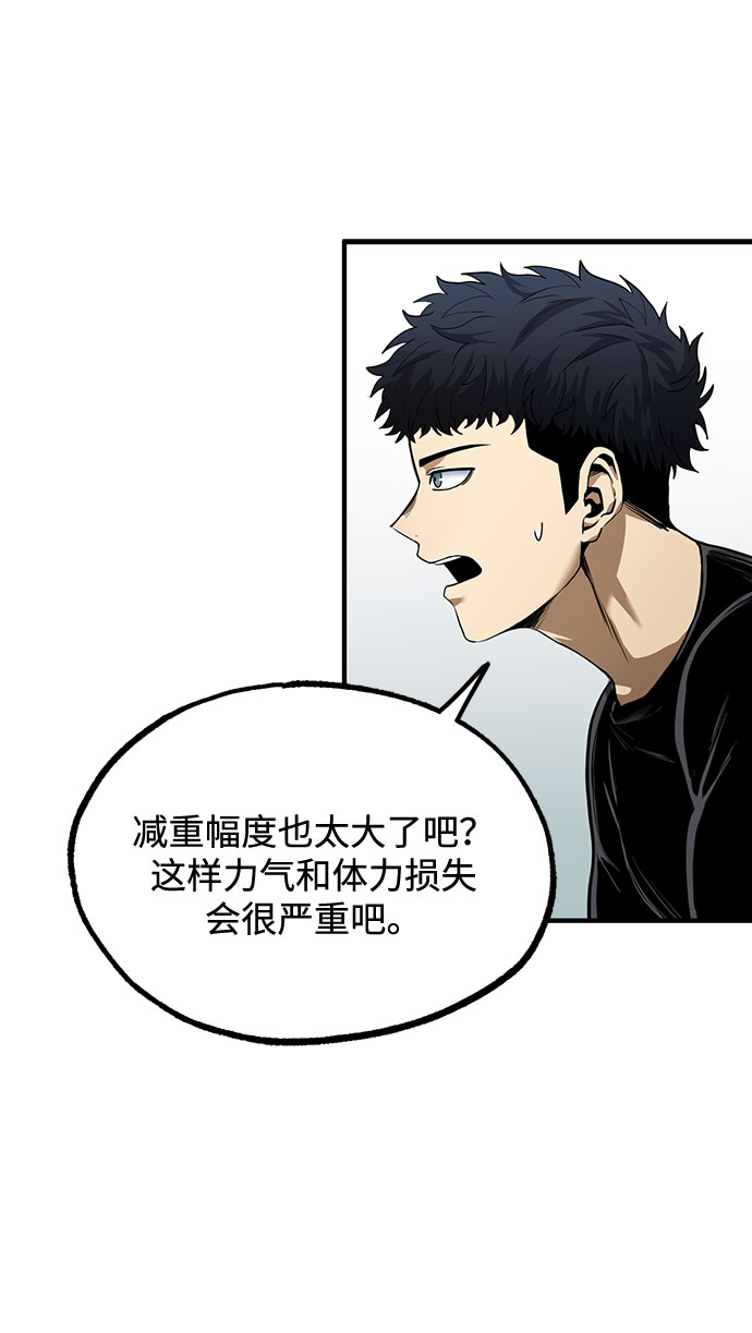 第10话18