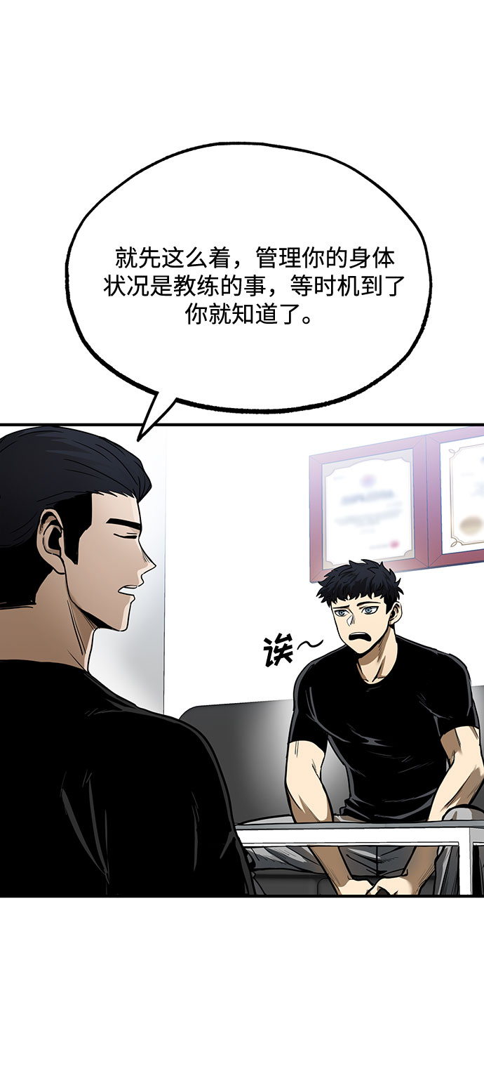 第10话22