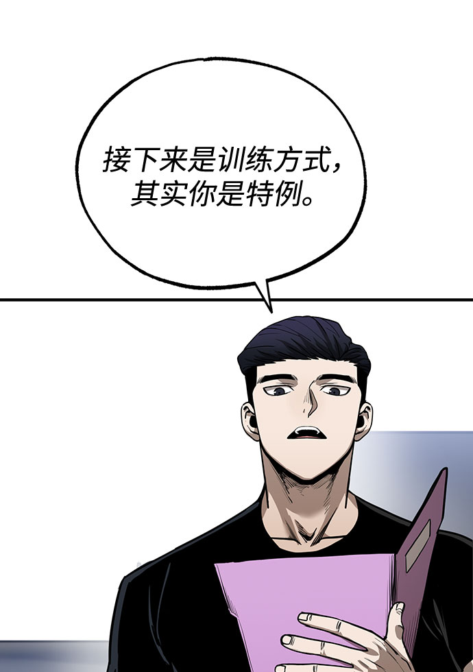 第10话23
