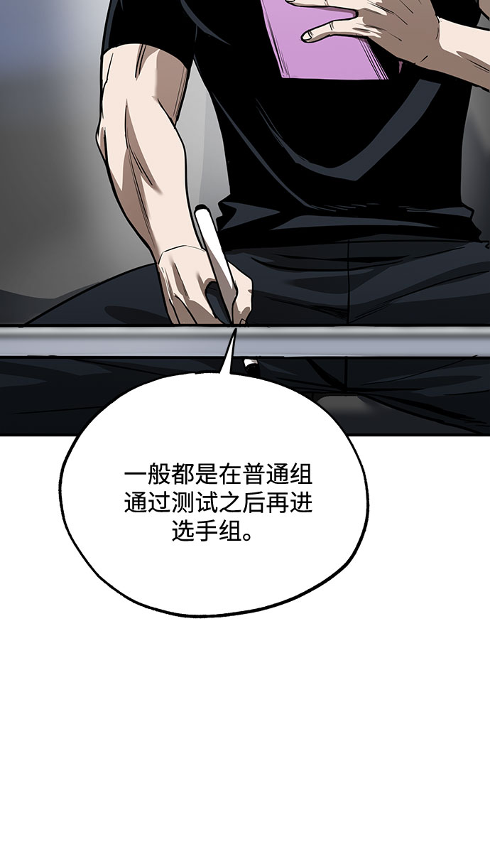 第10话24