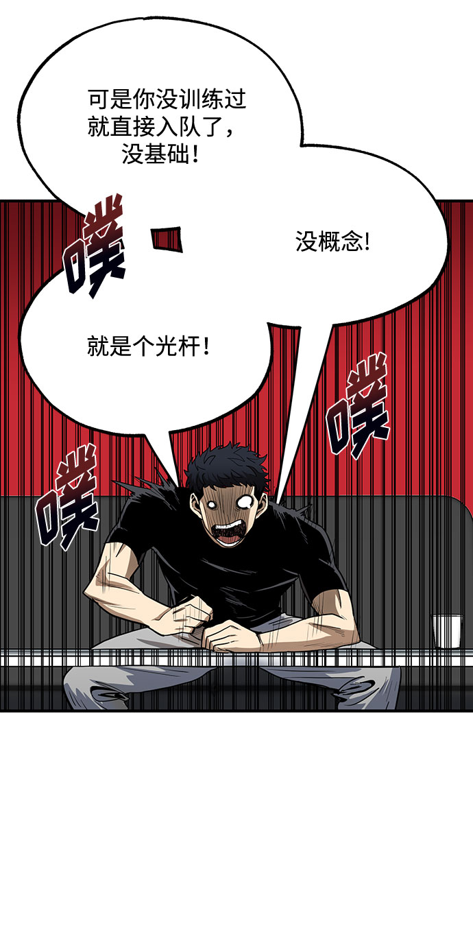 第10话25