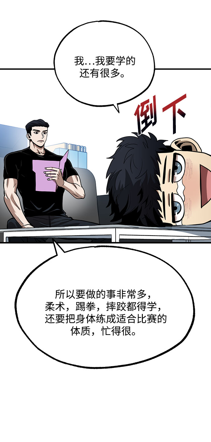 第10话26