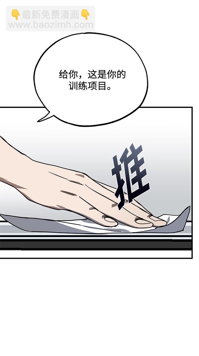 第10话27